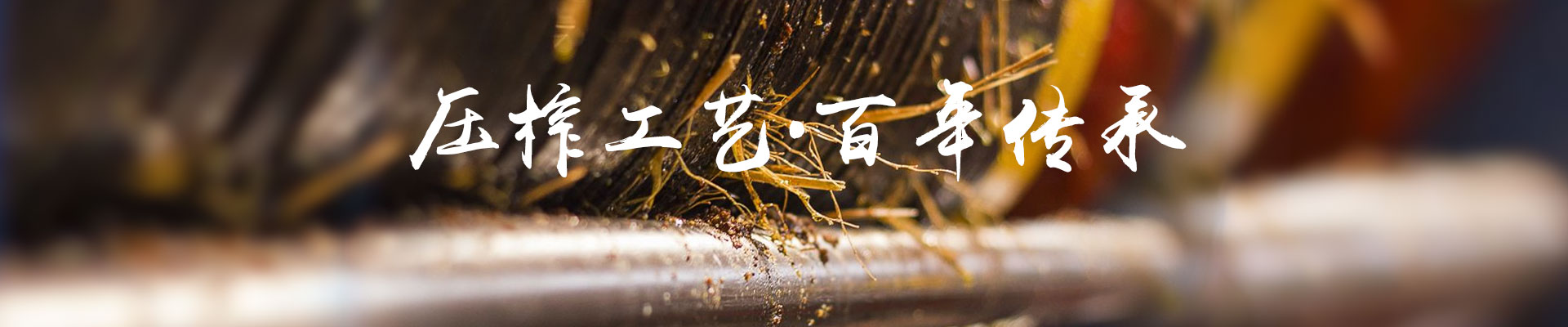 九游会老哥俱乐部_油茶莳植生产加工销售|植物油莳植生产加工销售