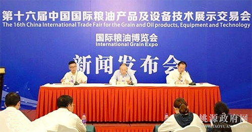 九游会老哥俱乐部,油茶莳植生产加工销售,植物油莳植生产加工销售