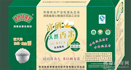 九游会老哥俱乐部,油茶莳植生产加工销售,植物油莳植生产加工销售