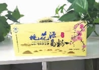 九游会老哥俱乐部,油茶莳植生产加工销售,植物油莳植生产加工销售