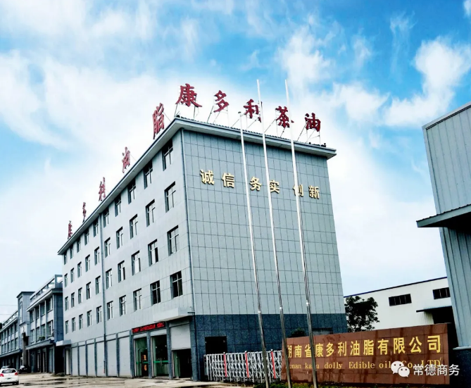 九游会老哥俱乐部,油茶莳植生产加工销售,植物油莳植生产加工销售