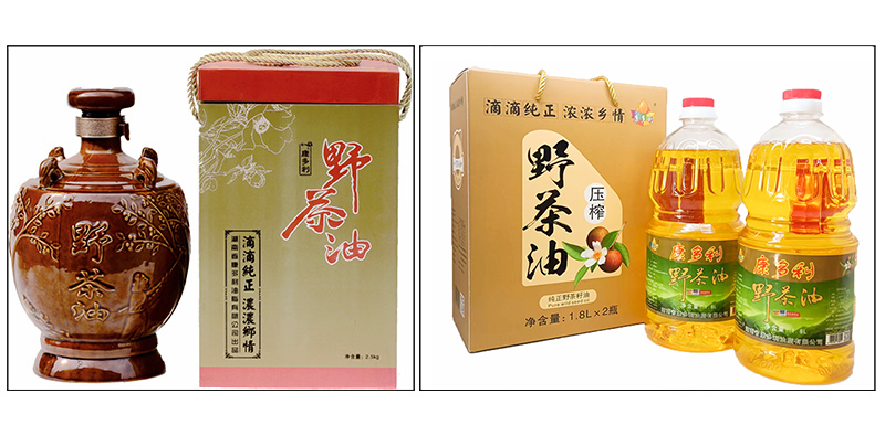 九游会老哥俱乐部,油茶莳植生产加工销售,植物油莳植生产加工销售