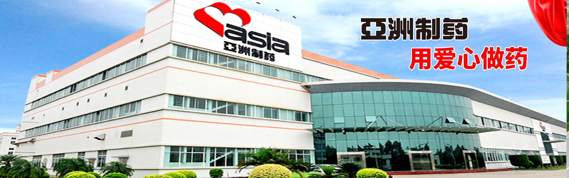 304am永利集团·(中国)有限公司官网