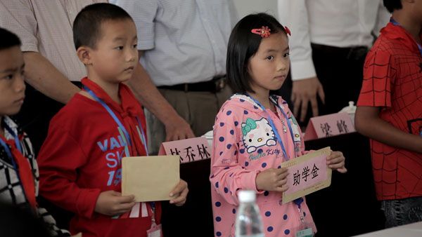 [2015普宁站项目]君泰“一分爱心”但愿助学行动第一期定投普宁穷困幼学生