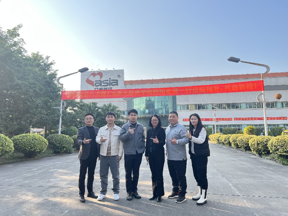 分享智慧，共启新程：迎接八点健全汇和满天星商学院欧阳教员一行光临领导！